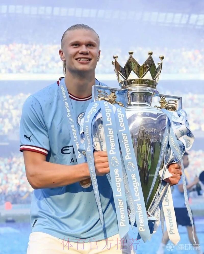 哈兰德本月将决定未来 下家或是皇马曼城巴萨之一 哈兰德本月将决定未来 下家或是皇马曼城巴萨之一