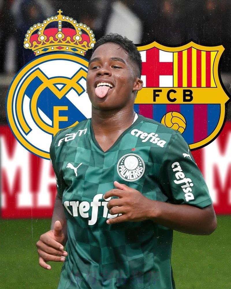 马卡:皇马巴萨竞争15岁巴西锋线新星恩德里克 马卡:皇马巴萨竞争15岁巴西锋线新星恩德里克