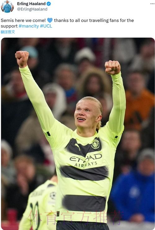 图片报：哈兰德到阿迪总部进行秘密会谈或是信号