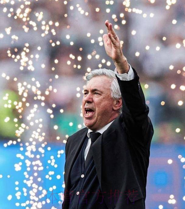 西班牙六台:本泽马对安切洛蒂回归执教感到高兴 西班牙六台:本泽马对安切洛蒂回归执教感到高兴