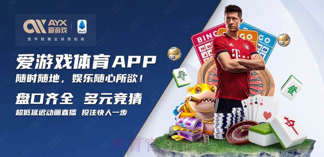 2026世界杯买球APP下载官方推荐